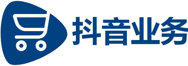 抖音业务平台24小时秒单业务平台免费-抖音粉丝刷-网红商城24小时下单平台